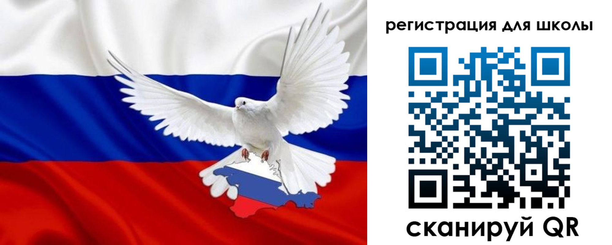 временная регистрация недорого в Прокопьевске
